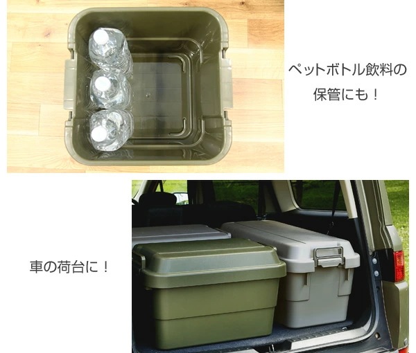 トランクカーゴ 座れる 収納ボックス 収納ケース コンテナボックス おしゃれ 2個セット70L*2 TC-70*2 トランクカーゴ 座れる 収納ボックス 収納ケース コンテナボックス おしゃれ 2個セット70L*2 TC-70*2