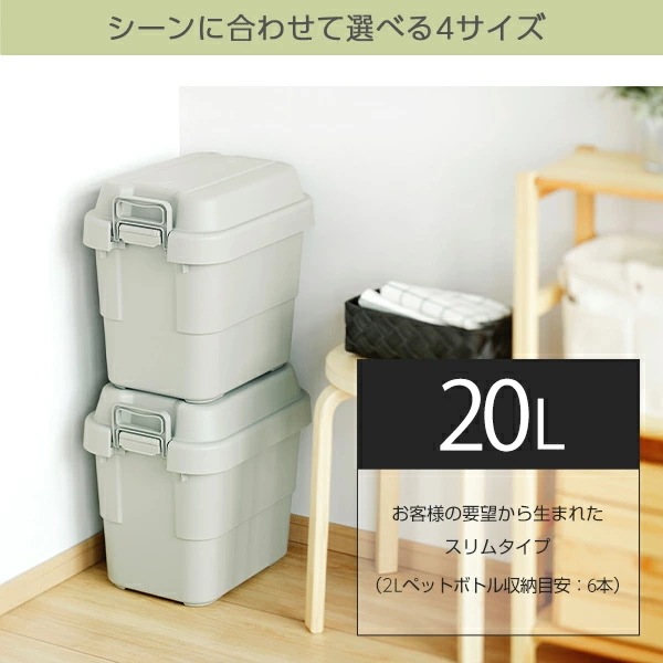トランクカーゴ 座れる 収納ボックス 収納ケース コンテナボックス おしゃれ 2個セット70L*2 TC-70*2 トランクカーゴ 座れる 収納ボックス 収納ケース コンテナボックス おしゃれ 2個セット70L*2 TC-70*2