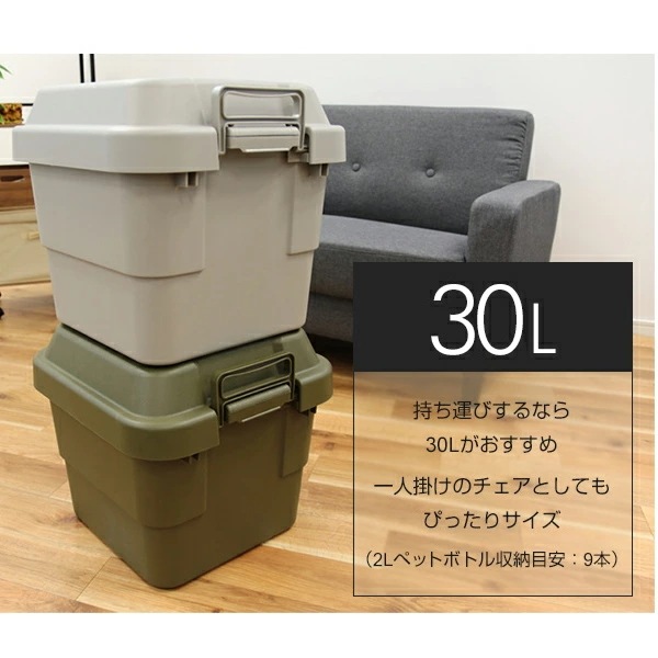 トランクカーゴ 座れる 収納ボックス 収納ケース コンテナボックス おしゃれ 2個セット70L*2 TC-70*2 トランクカーゴ 座れる 収納ボックス 収納ケース コンテナボックス おしゃれ 2個セット70L*2 TC-70*2