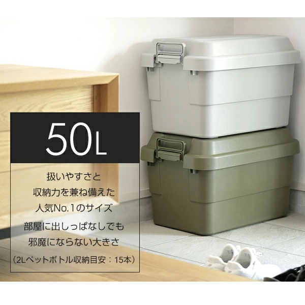 トランクカーゴ 座れる 収納ボックス 収納ケース コンテナボックス おしゃれ 2個セット70L*2 TC-70*2 トランクカーゴ 座れる 収納ボックス 収納ケース コンテナボックス おしゃれ 2個セット70L*2 TC-70*2