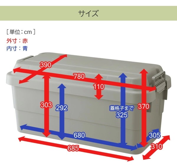 トランクカーゴ 座れる 収納ボックス 収納ケース コンテナボックス おしゃれ 2個セット70L*2 TC-70*2 トランクカーゴ 座れる 収納ボックス 収納ケース コンテナボックス おしゃれ 2個セット70L*2 TC-70*2