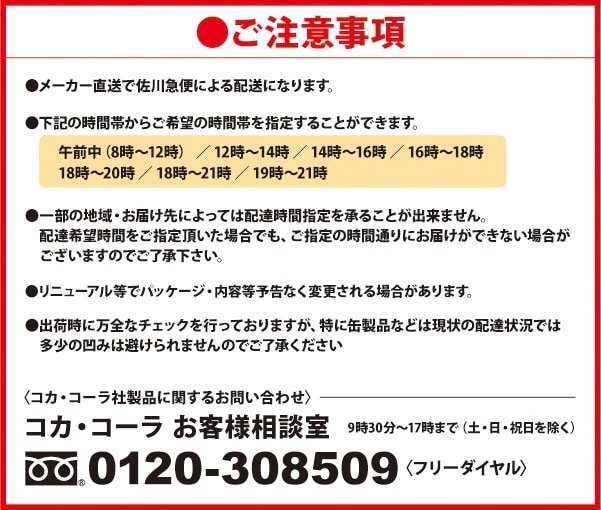 選べてお得！！ アクエリアスパウダー 1L用 よりどり 2ケース 60袋 （30袋入2ケース）