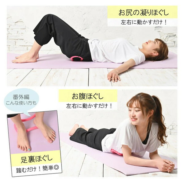 Qoo10] ヨガ グッズ 通販 4点セット バランス