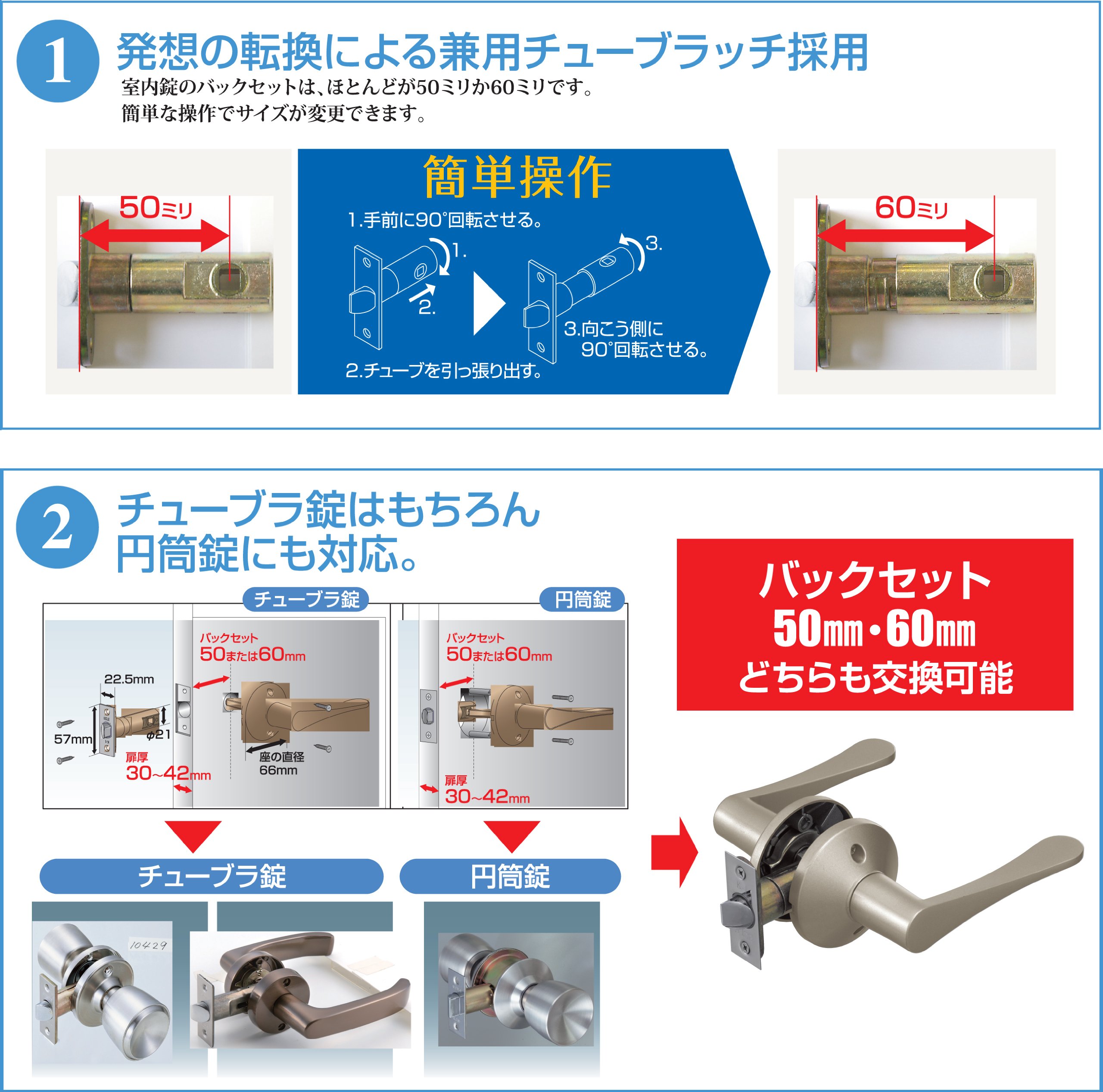 リフォーム用レバー錠間仕切錠(鍵付)ゴールド リフォーム用レバー錠間仕切錠(鍵付)ゴールド