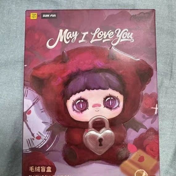 Maymei メイメイ May I Love you 愛して る 1BOX MayMei May I Love You Series Plush Blind Box – KIKAGoods