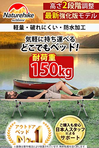 Naturehike ... : ベビー・マタニティ アップグレード版 国産通販