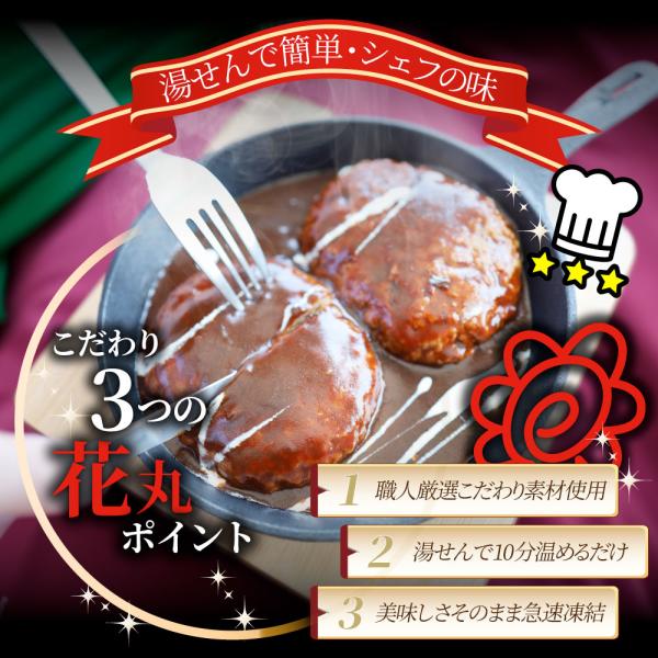 ハンバーグ 煮込みハンバーグ 30食セット (150g×30パック) メガ盛り 冷凍 惣菜 洋食 プレーン ハンバーグ あすつく 業務用 温めるだけ ハンバーグ 煮込みハンバーグ 30食セット (150g×30パック) メガ盛り 冷凍 惣菜 洋食 プレーン ハンバーグ あすつく 業務用 温めるだけ