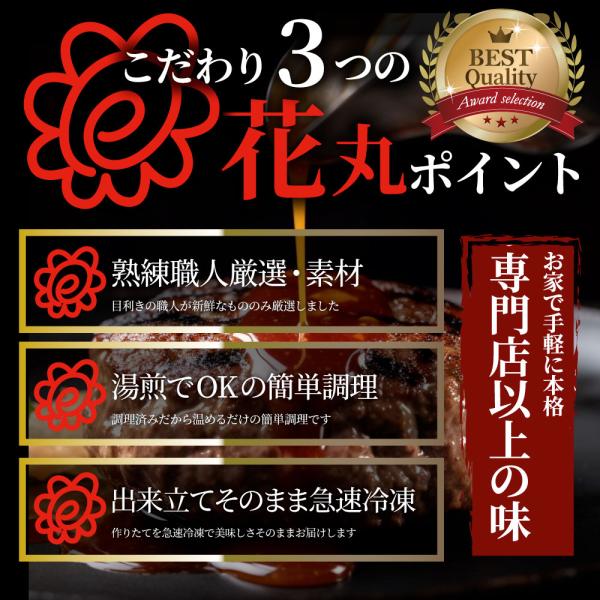 ハンバーグ 煮込みハンバーグ 30食セット (150g×30パック) メガ盛り 冷凍 惣菜 洋食 プレーン ハンバーグ あすつく 業務用 温めるだけ ハンバーグ 煮込みハンバーグ 30食セット (150g×30パック) メガ盛り 冷凍 惣菜 洋食 プレーン ハンバーグ あすつく 業務用 温めるだけ