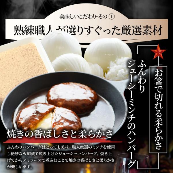 ハンバーグ 煮込みハンバーグ 30食セット (150g×30パック) メガ盛り 冷凍 惣菜 洋食 プレーン ハンバーグ あすつく 業務用 温めるだけ ハンバーグ 煮込みハンバーグ 30食セット (150g×30パック) メガ盛り 冷凍 惣菜 洋食 プレーン ハンバーグ あすつく 業務用 温めるだけ