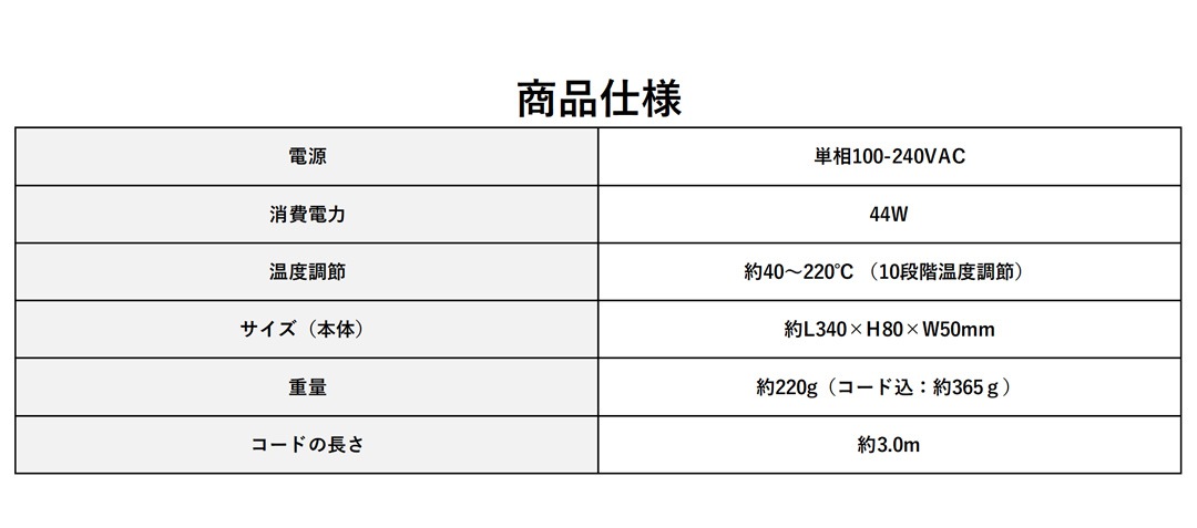CREATE ION クレイツイオン SC-G73308W ホワイト カールアイロン 26.0mm エレメアカール 海外兼用