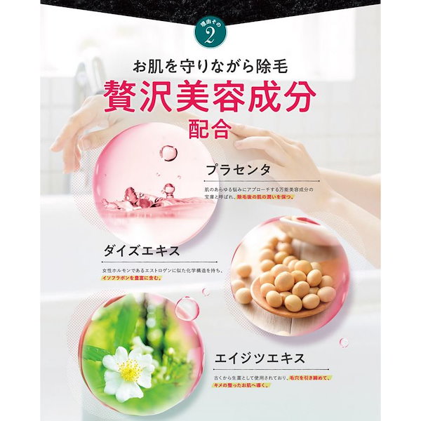 ジョモタン 除毛クリーム 100g 楽天市場】ジョモタン(100g)JOMOTAN 除毛クリーム 剛毛 脱毛