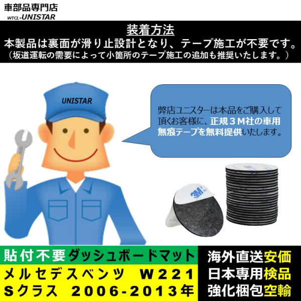 ダッシュボード マット 汎用 メルセデスベンツ Mercedes-Benz W221 Sクラス 2006-2013年 適用 反射防止 安全運転 高質PU革 ベルベット製 ダッシュボード マット 汎用 メルセデスベンツ Mercedes-Benz W221 Sクラス 2006-2013年 適用 反射防止 安全運転 高質PU革 ベルベット製