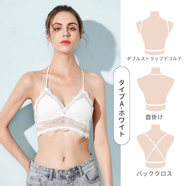 Qoo10] 背中見せ ブラ ブラトップ ノンワイヤー