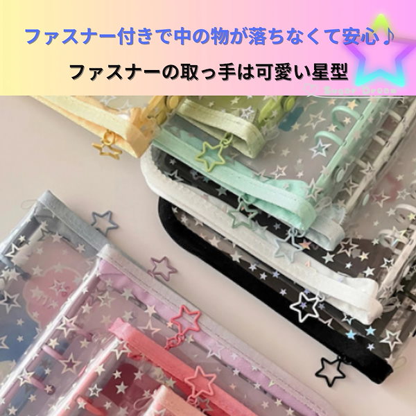 Qoo10] バインダー a5 A5 6穴 推し 星