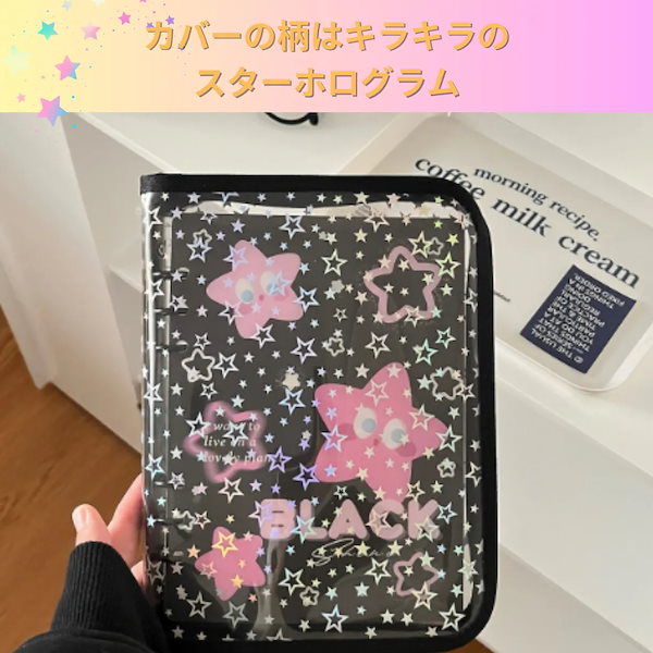 Qoo10] バインダー a5 A5 6穴 推し 星