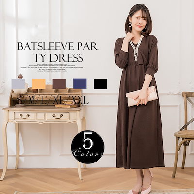 即納国産 ワンピース スカラップ レディース服 ロング スリット 赤字超特価