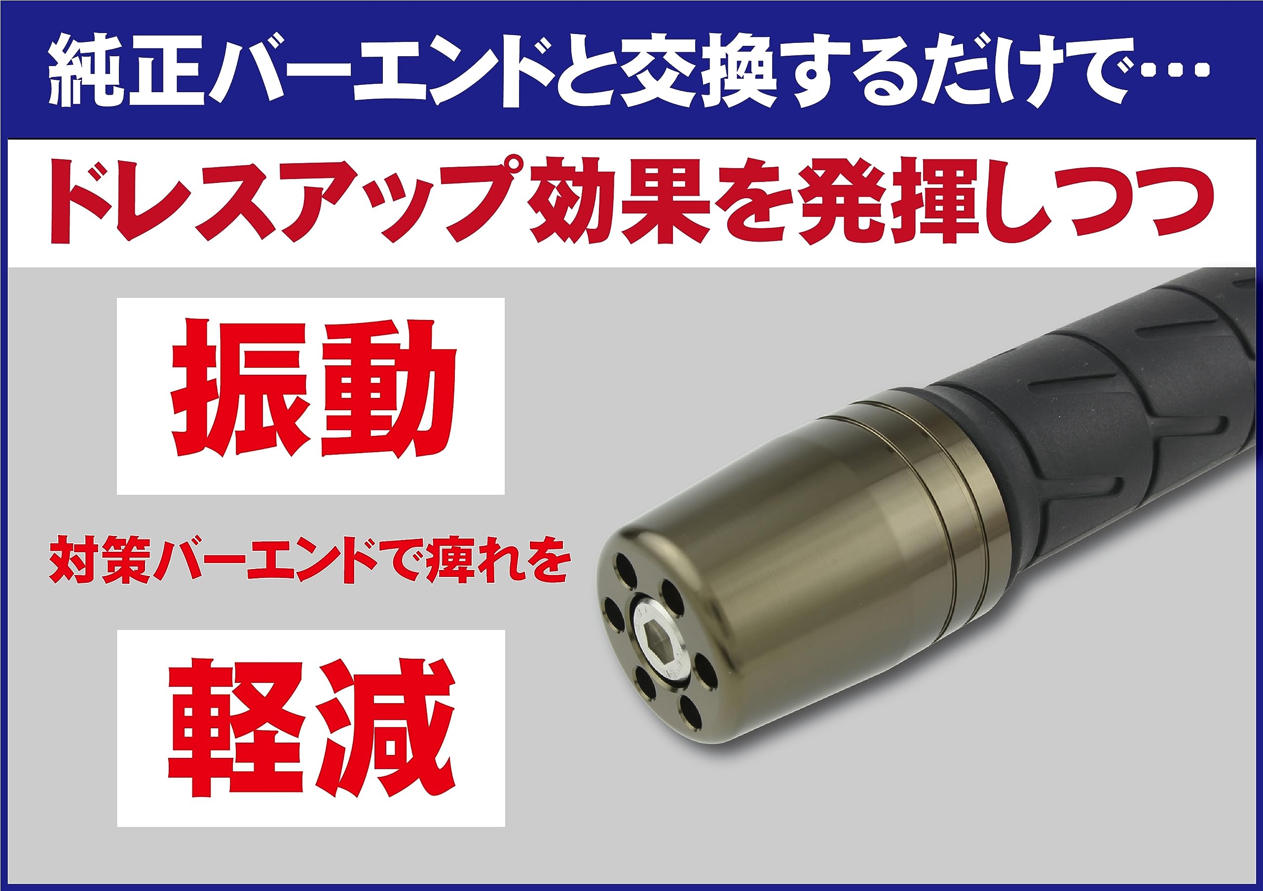 ポッシュフェイス(POSH FAITH) ポッシュ(POSH) バイク用品 ハンドルバーエンド ウルトラヘビーウェイトバーエンド ユニバーサルタイプ 内径14-19mm対応 ブラック 031279-0 ポッシュフェイス(POSH FAITH) ポッシュ(POSH) バイク用品 ハンドルバーエンド ウルトラヘビーウェイトバーエンド ユニバーサルタイプ 内径14-19mm対応 ブラック 031279-0