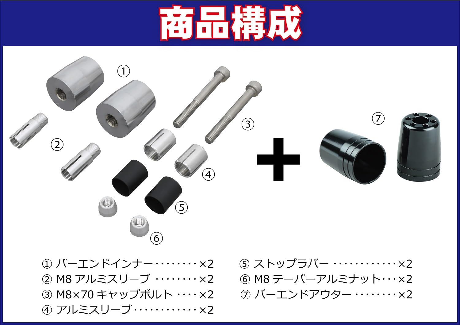 ポッシュフェイス(POSH FAITH) ポッシュ(POSH) バイク用品 ハンドルバーエンド ウルトラヘビーウェイトバーエンド ユニバーサルタイプ 内径14-19mm対応 ブラック 031279-0 ポッシュフェイス(POSH FAITH) ポッシュ(POSH) バイク用品 ハンドルバーエンド ウルトラヘビーウェイトバーエンド ユニバーサルタイプ 内径14-19mm対応 ブラック 031279-0