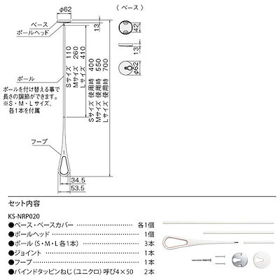 超特価定番 ナスタ AirHoop(エアフープ)KS : ガーデニング・DIY・工具 お得超特価