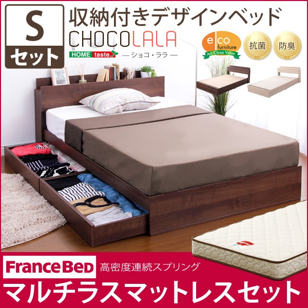 ベッド 引出 収 : 寝具・ベッド・マットレス 木製 宮棚 コンセント 特別大特価