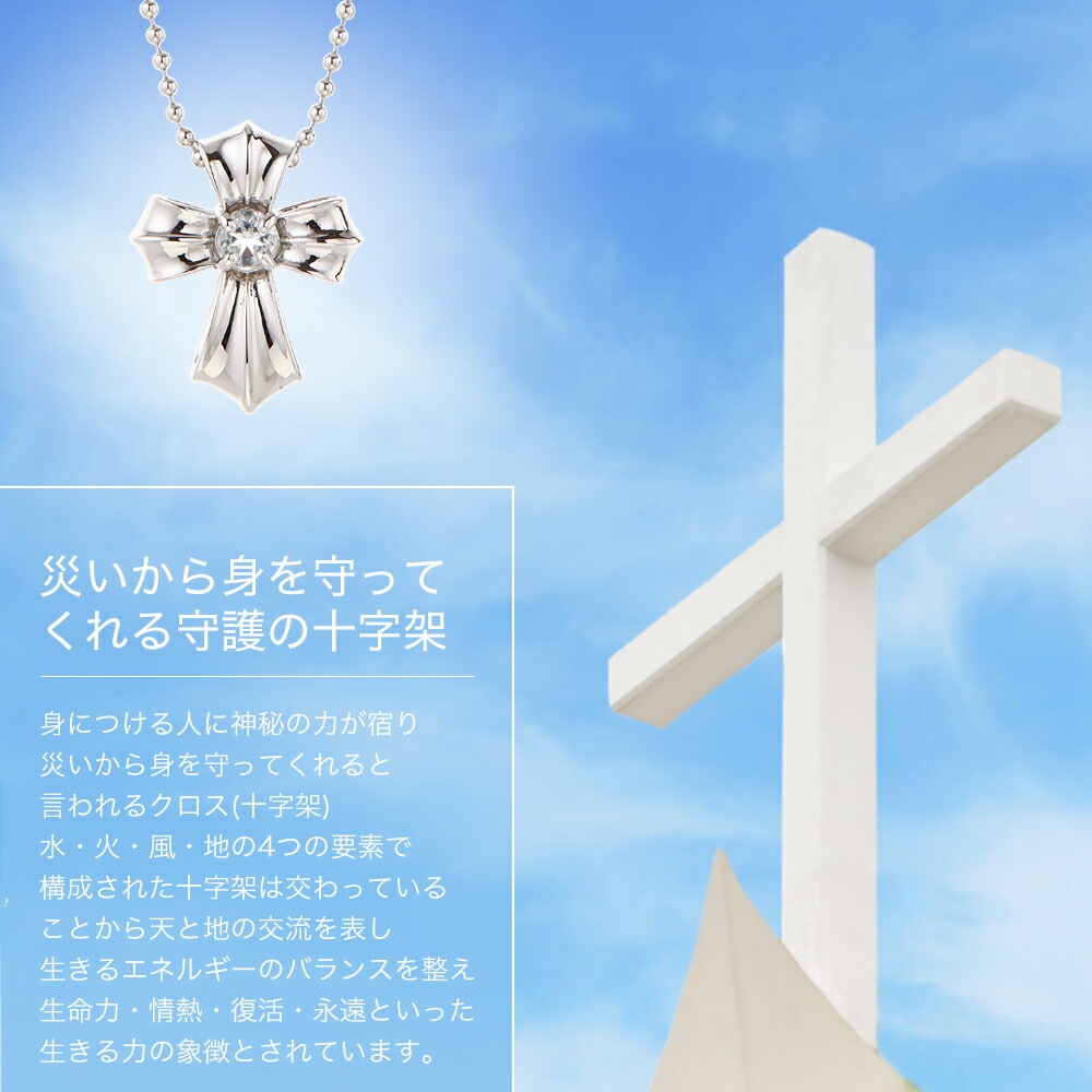 誕生石クロスネックレス ペンダント レディース シルバー925製 選べる誕生石 天然石 ダイヤモンド カラーストーン 立爪 十字架 大人 上品 おしゃれ シンプル フェミニン パーティ お守