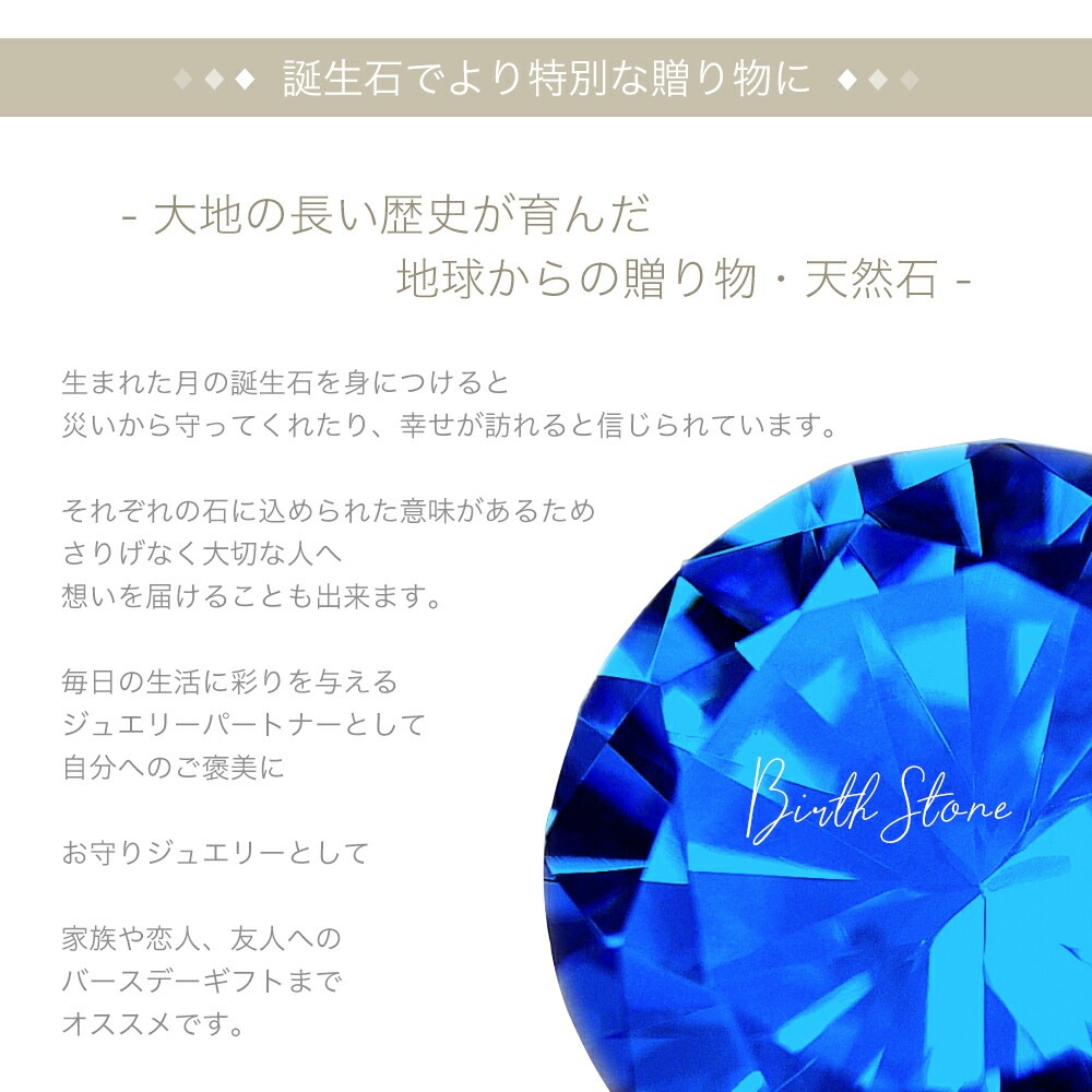誕生石クロスネックレス ペンダント レディース シルバー925製 選べる誕生石 天然石 ダイヤモンド カラーストーン 立爪 十字架 大人 上品 おしゃれ シンプル フェミニン パーティ お守