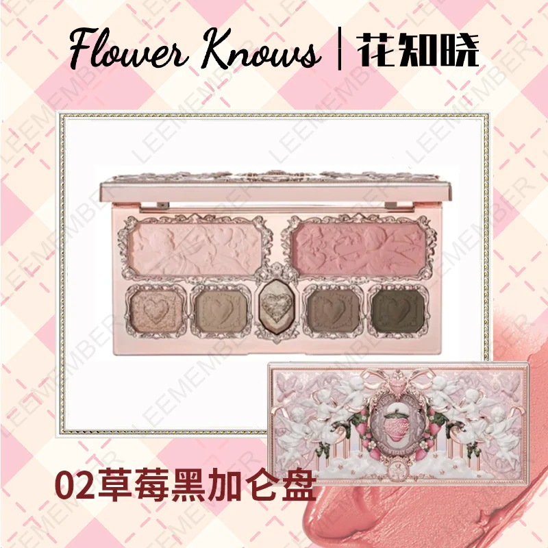 2025新作】いちごキューピッド 顔面統合盤 チーク アイシャドウ