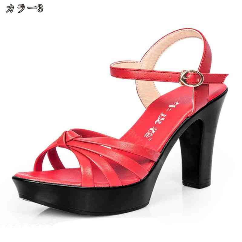 1000円OFFクーポン 厚底 キャバサンダル ハイヒール サンダル レディース 厚底サンダル オフィス サンダル シンプル 快適 美脚 レディース パンプス ハイヒール 太ヒール レディースシューズ 1000円OFFクーポン 厚底 キャバサンダル ハイヒール サンダル レディース 厚底サンダル オフィス サンダル シンプル 快適 美脚 レディース パンプス ハイヒール 太ヒール レディースシューズ