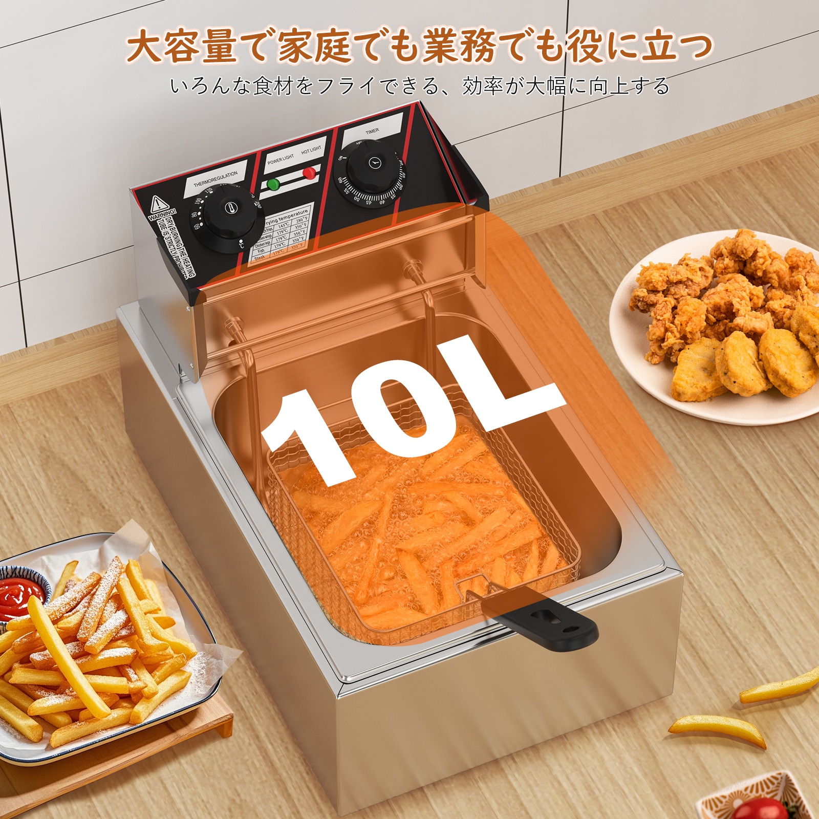 2023年製　美品業務用電気フライヤー　1槽式フライヤー10L 100v 動作品 Qoo10] 電気フライヤー 10L 卓上フライヤー