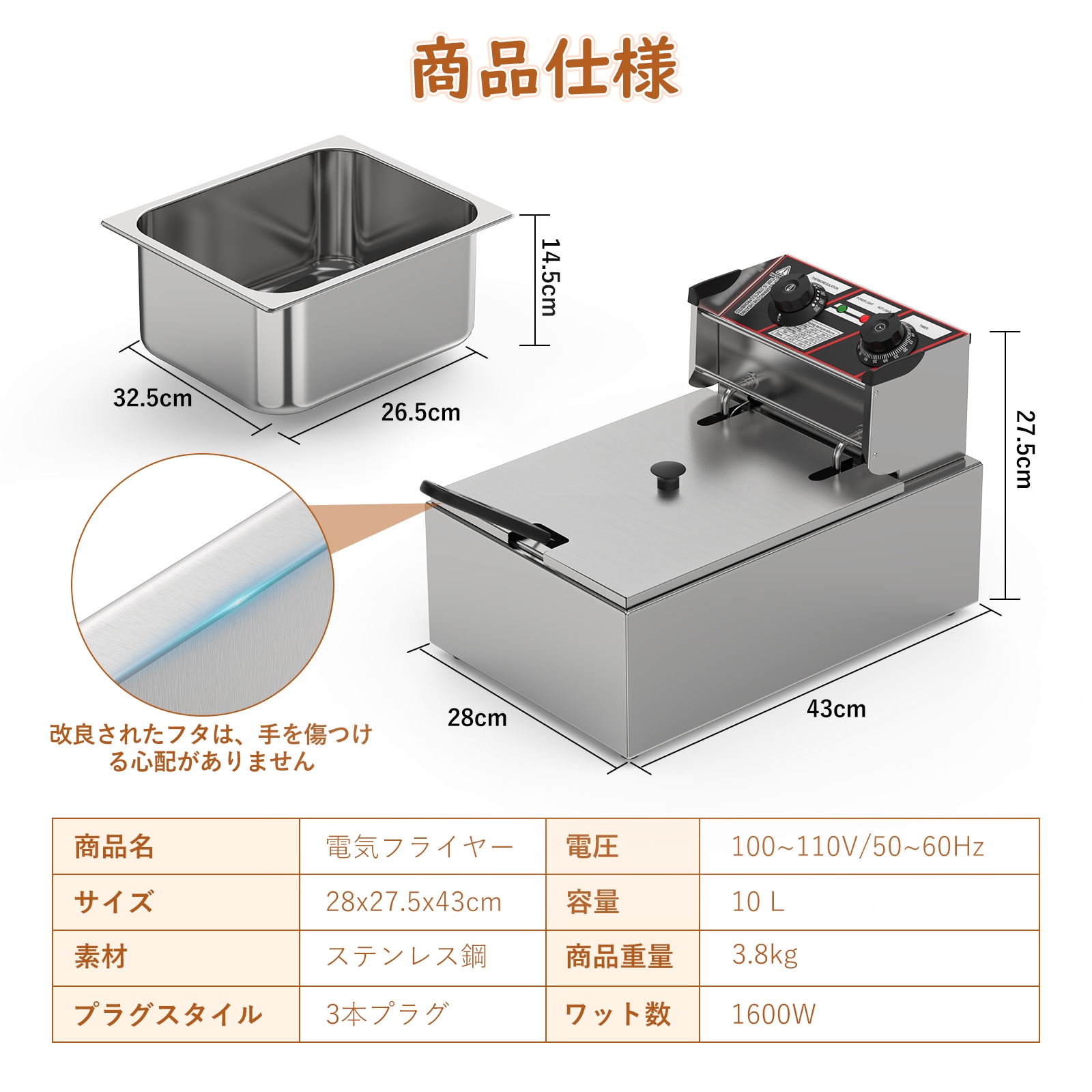Qoo10] 電気フライヤー 10L 卓上フライヤー