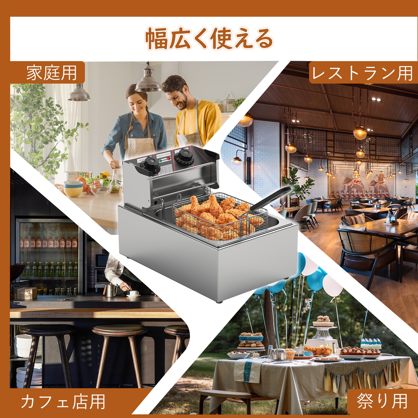 Qoo10] 電気フライヤー 10L 卓上フライヤー