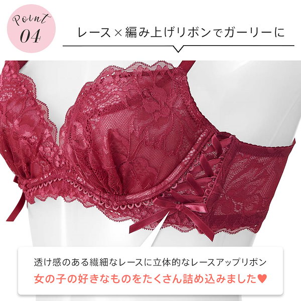 aimerfeel ブラジャー ショーツ まとめ売り Qoo10] aimerfeel 【ｾｰﾙ!ｸｰﾎﾟﾝ配布】ブラジャー シ