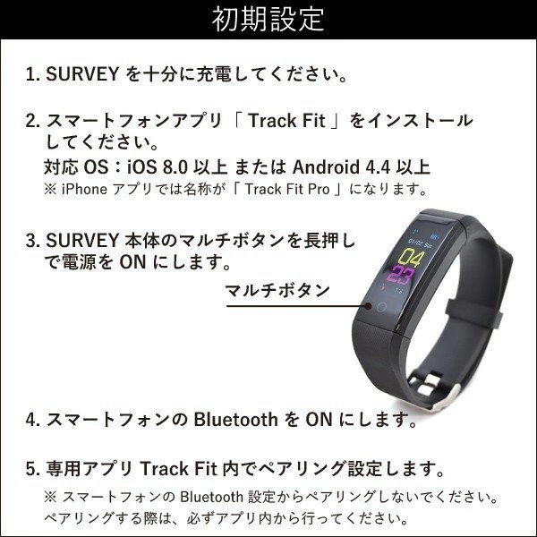 全国送料無料　カラフル スマートウォッチ サーベイ スマートブレスレット 血圧計 心拍計 歩数計 消費カロリー 着信通知