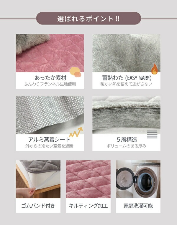 5層構造アルミシート あったか敷きパッド 約120x205cm ピンク