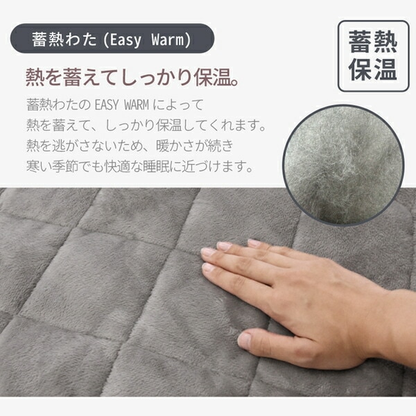 5層構造アルミシート あったか敷きパッド 約120x205cm ピンク