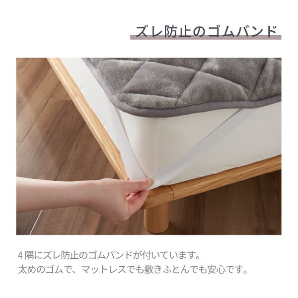 5層構造アルミシート あったか敷きパッド 約120x205cm ピンク