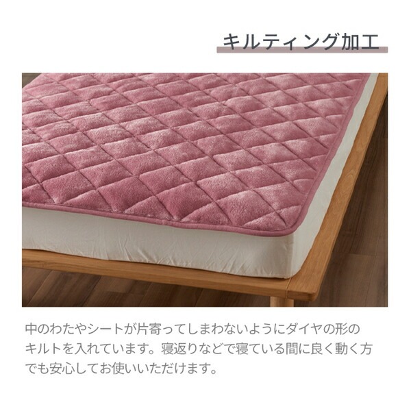 5層構造アルミシート あったか敷きパッド 約120x205cm ピンク