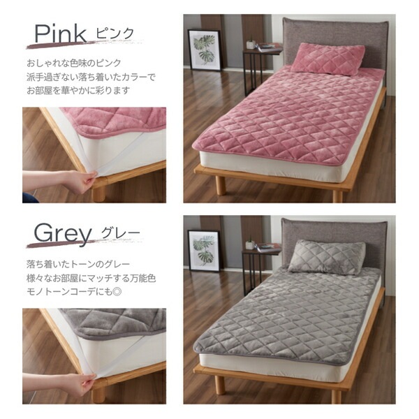5層構造アルミシート あったか敷きパッド 約120x205cm ピンク