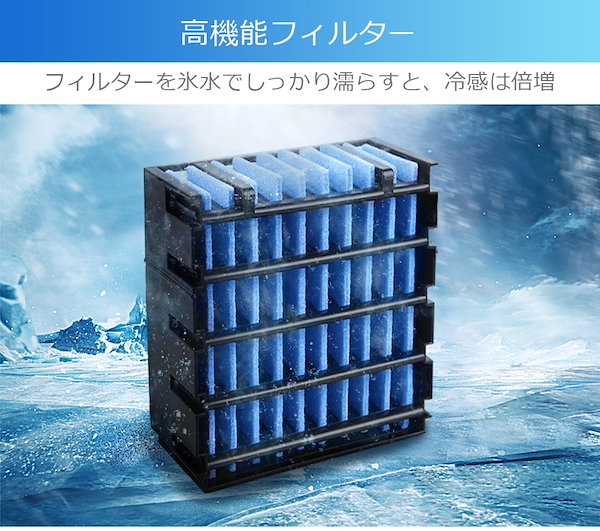 Qoo10] ジョイハウス 冷風扇 小型 冷風機 卓上 usb -1