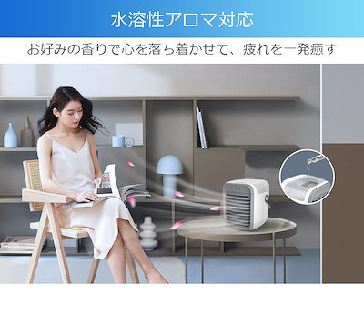 Qoo10] ジョイハウス 冷風扇 小型 冷風機 卓上 usb -1 : 季節家電