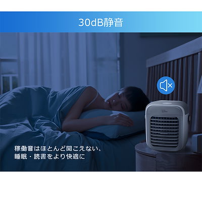 Qoo10] ジョイハウス 冷風扇 小型 冷風機 卓上 usb -1 : 季節家電