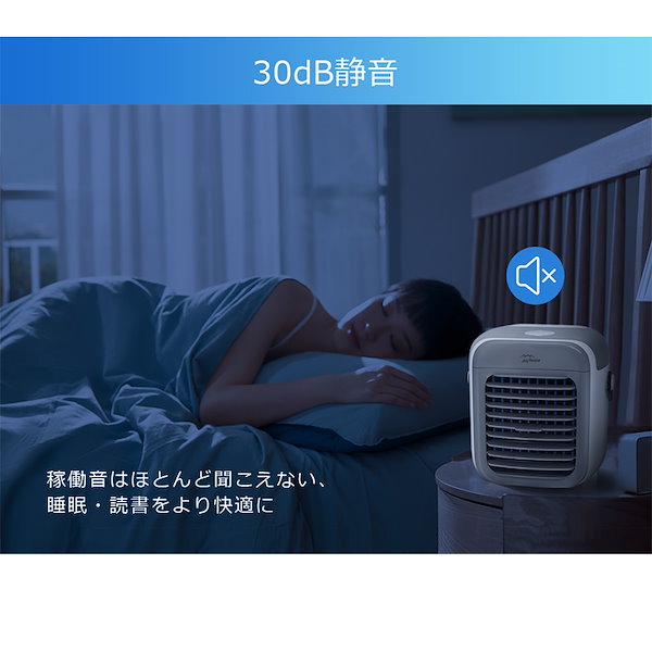 Qoo10] ジョイハウス 冷風扇 小型 冷風機 卓上 usb -1