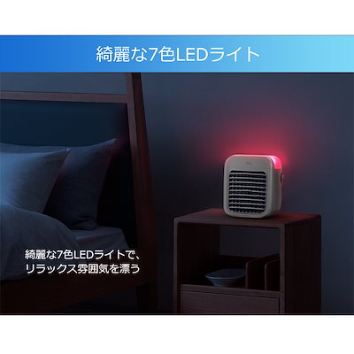 新品 joyhouse ジョイハウス 多機能冷風扇 yx008 冷風機 ほぼ新品 YX008 多機能冷風機 - メルカリ