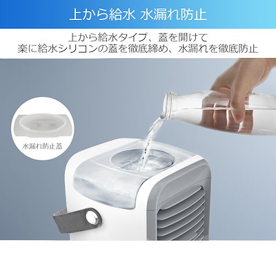 Qoo10] ジョイハウス 冷風扇 小型 冷風機 卓上 usb -1 : 季節家電