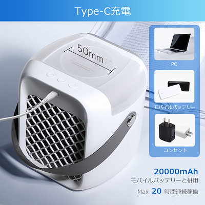 Qoo10] ジョイハウス 冷風扇 小型 冷風機 卓上 usb -1 : 季節家電