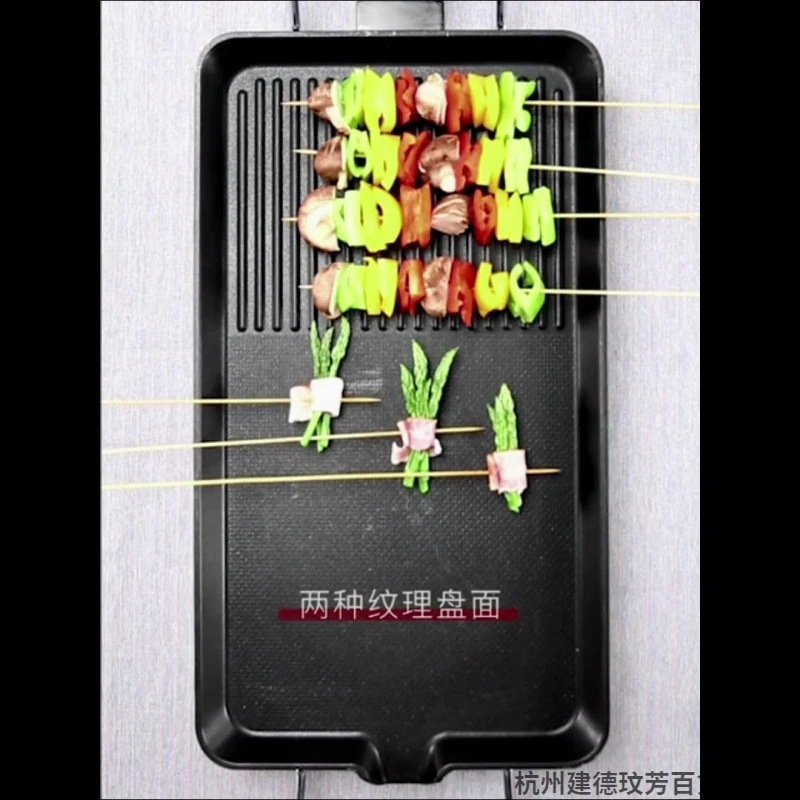 家庭用無煙ノンスティック電気グリル多機能韓国電気グリルポータブル焼き魚バーベキュープレートケバブ卸売 家庭用無煙ノンスティック電気グリル多機能韓国電気グリルポータブル焼き魚バーベキュープレートケバブ卸売