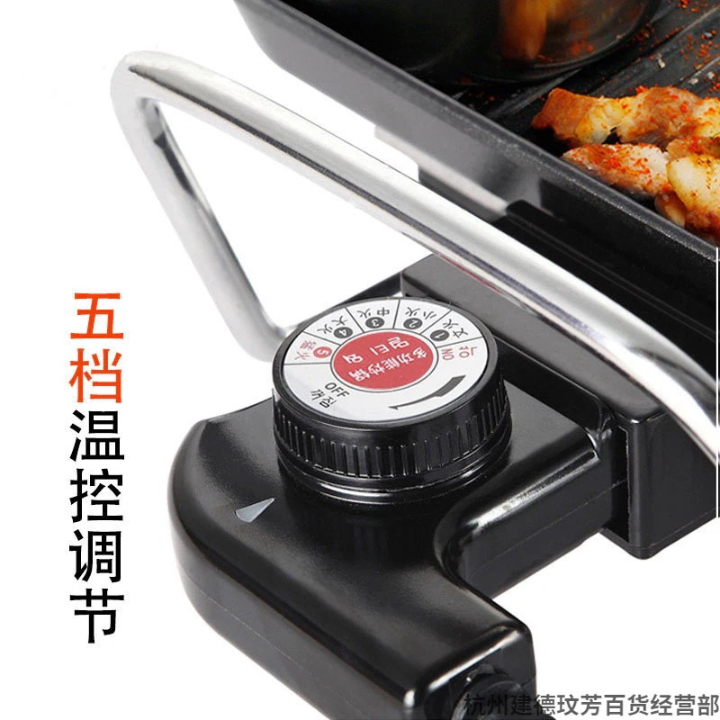 家庭用無煙ノンスティック電気グリル多機能韓国電気グリルポータブル焼き魚バーベキュープレートケバブ卸売 家庭用無煙ノンスティック電気グリル多機能韓国電気グリルポータブル焼き魚バーベキュープレートケバブ卸売