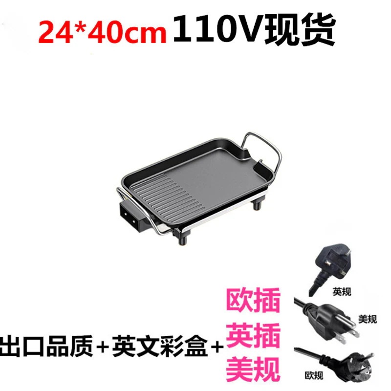 家庭用無煙ノンスティック電気グリル多機能韓国電気グリルポータブル焼き魚バーベキュープレートケバブ卸売 家庭用無煙ノンスティック電気グリル多機能韓国電気グリルポータブル焼き魚バーベキュープレートケバブ卸売