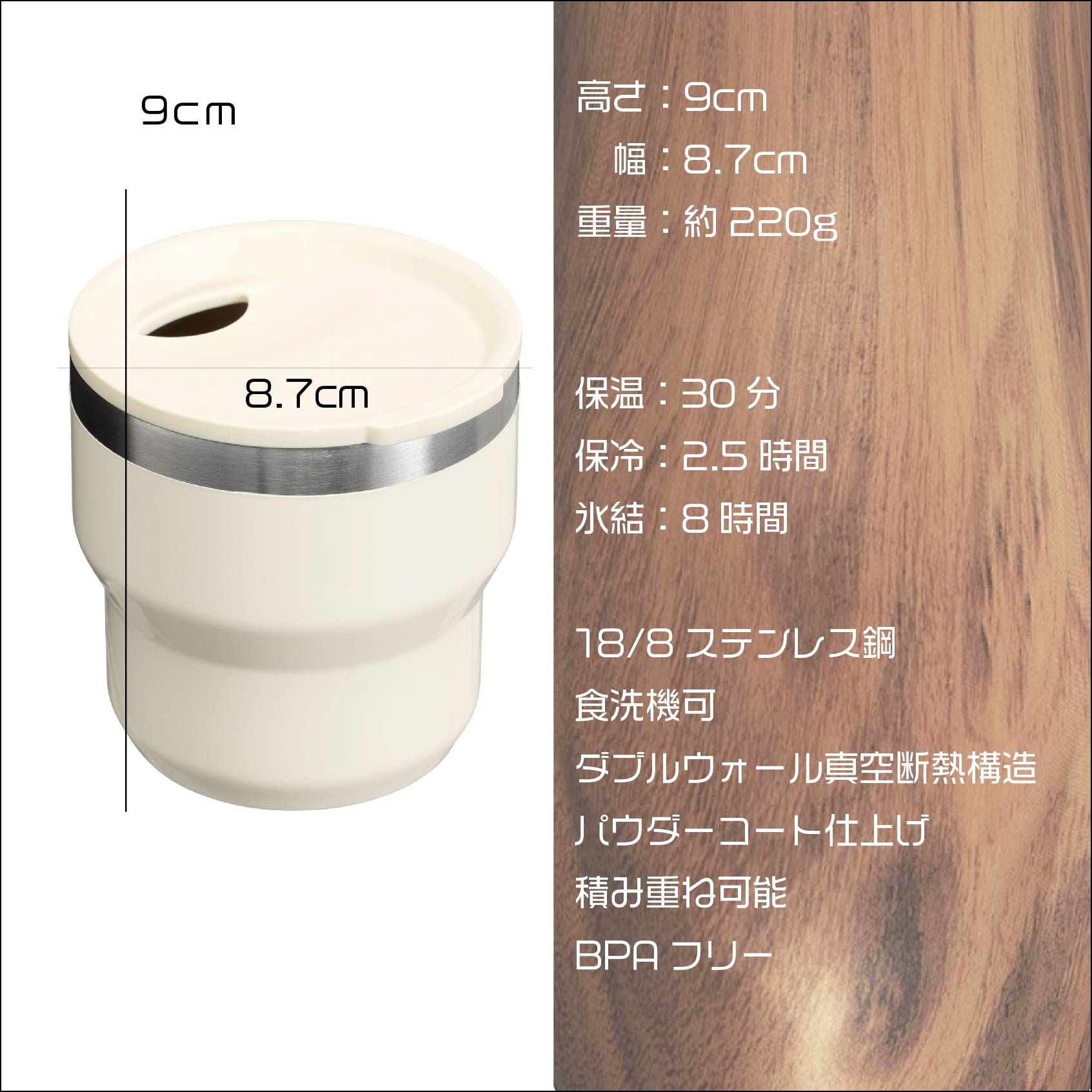 日本未発売 アドベンチャースタッキングカップ295ml(10oz) 日本未発売 アドベンチャースタッキングカップ295ml(10oz)