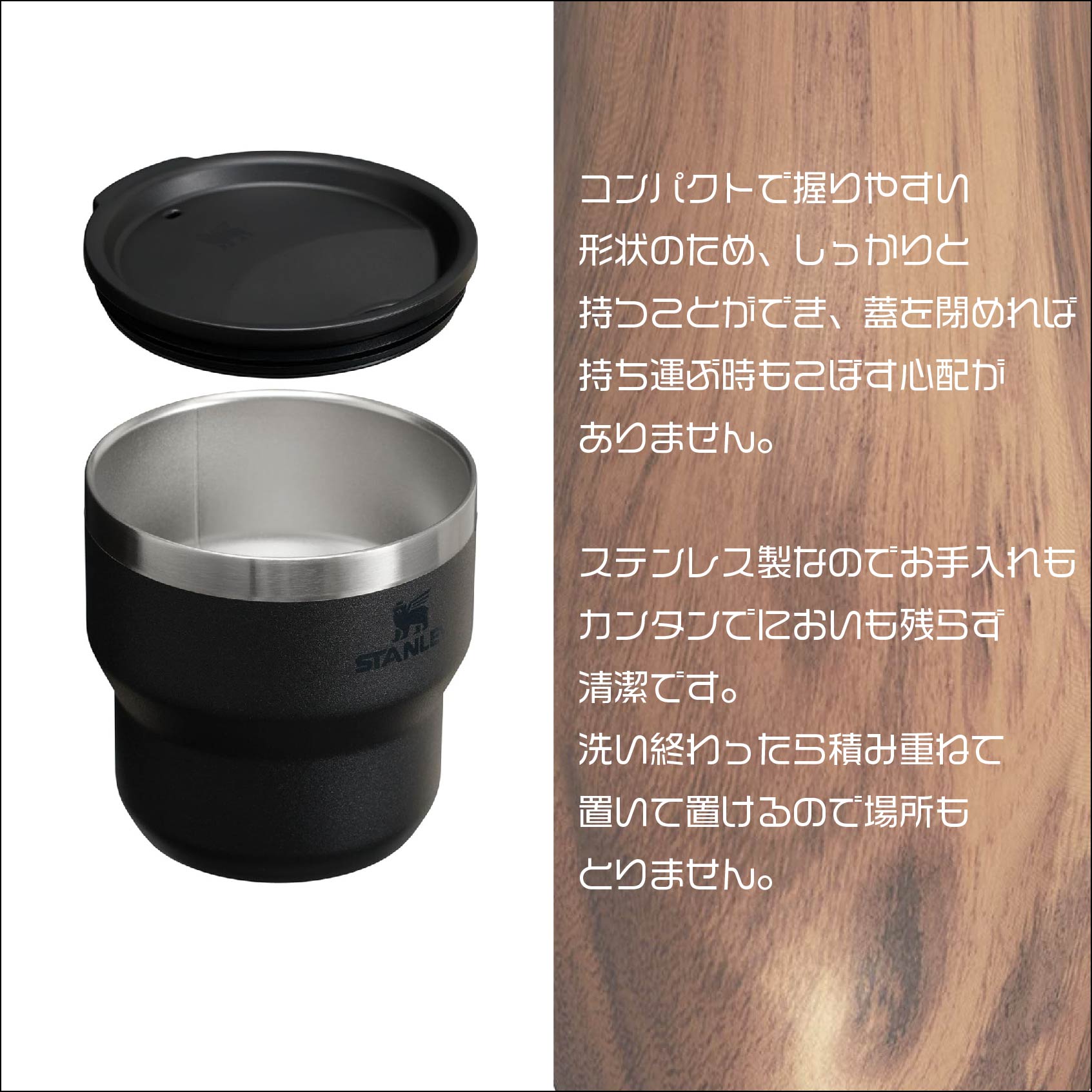 日本未発売 アドベンチャースタッキングカップ295ml(10oz) 日本未発売 アドベンチャースタッキングカップ295ml(10oz)